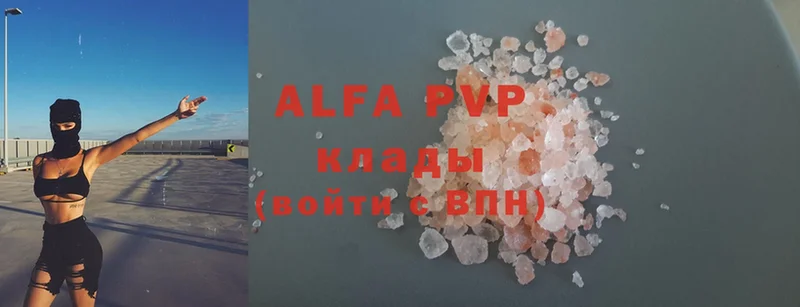 Alfa_PVP кристаллы  ссылка на мегу зеркало  Карталы  купить  