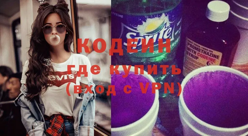 ссылка на мегу рабочий сайт  Карталы  Codein Purple Drank 