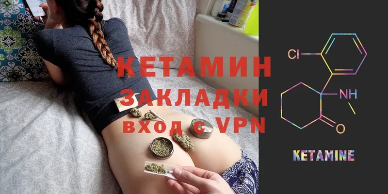 OMG вход  Карталы  КЕТАМИН VHQ 