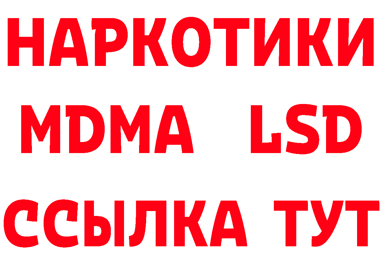 Cannafood конопля как зайти это блэк спрут Карталы