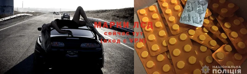 Лсд 25 экстази ecstasy  где найти наркотики  Карталы 